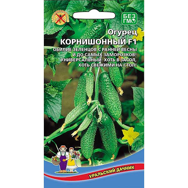 Огурец Корнишонный Марс Ц