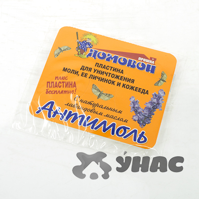 Антимоль Домовой крючок Лаванда