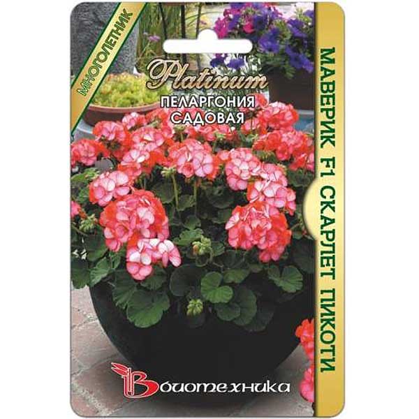КОМ Пеларгония Мэверик Скарлет Пикоти Биотехника Ц 