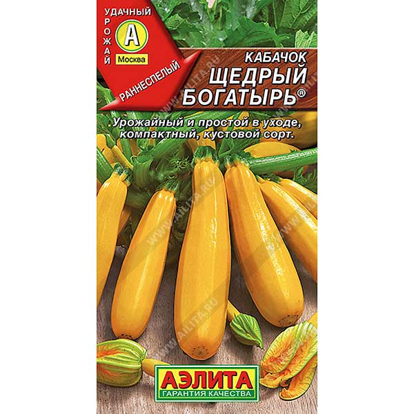 Кабачок Щедрый богатырь Аэлита Ц