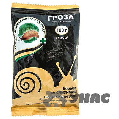 Гроза 100 гр (от улиток и слизней) Зеленая Аптека