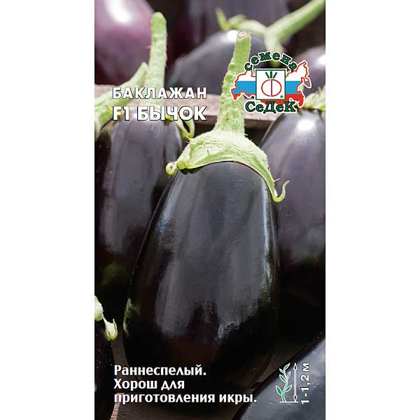 Баклажан Бычок Седек Ц /10 шт