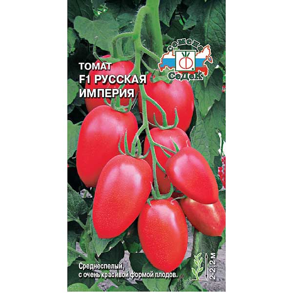 Семена Томат Русская империя Седек