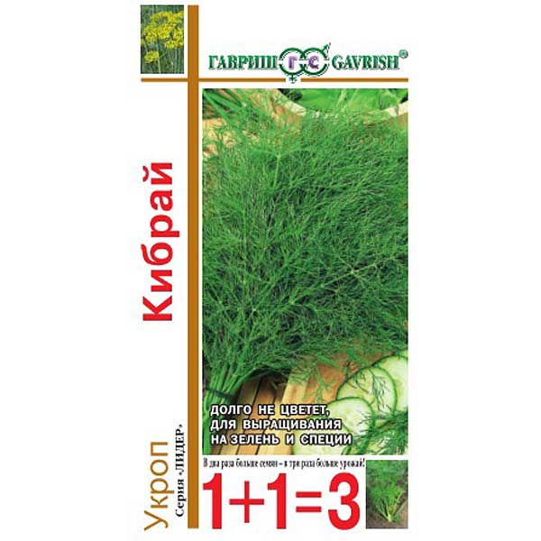 Укроп Кибрай 1+1 Гавриш Ц