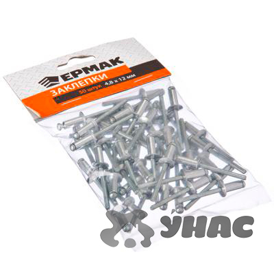 Заклепки ЕРМАК 4.8х12мм 671-147 х200