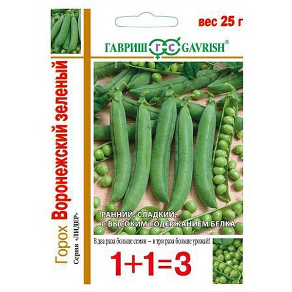 Горох Воронежский зел. 1+1 Гавриш Ц