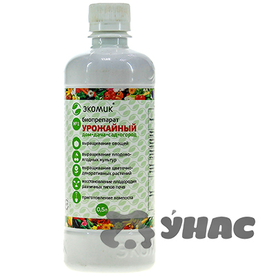 ЭКОМИК Урожайный 0,5л. (биопрепарат) х20