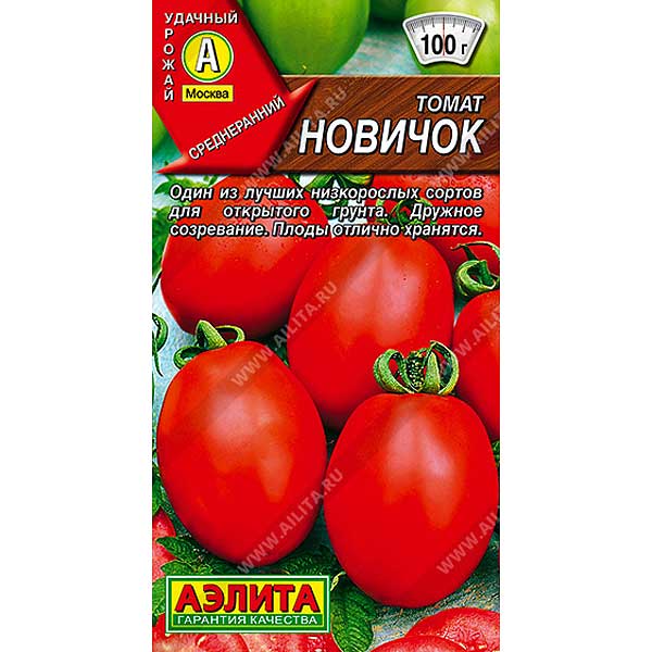 Семена Томат Новичок Аэлита