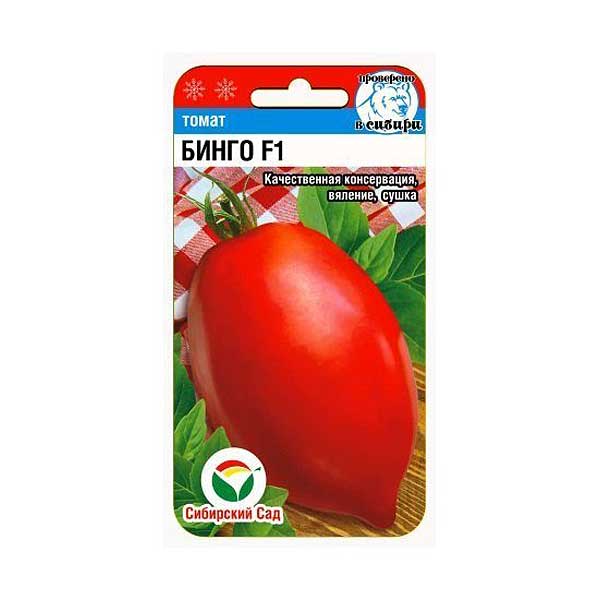 Семена Томат Бинго Сибирский Сад
