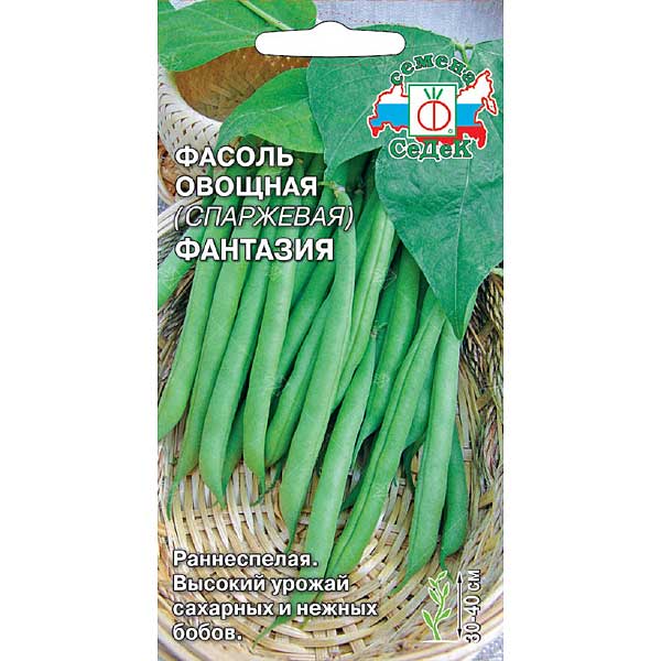 Фасоль Фантазия Седек Ц