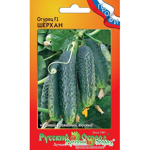 Огурец Шерхан НК Ц