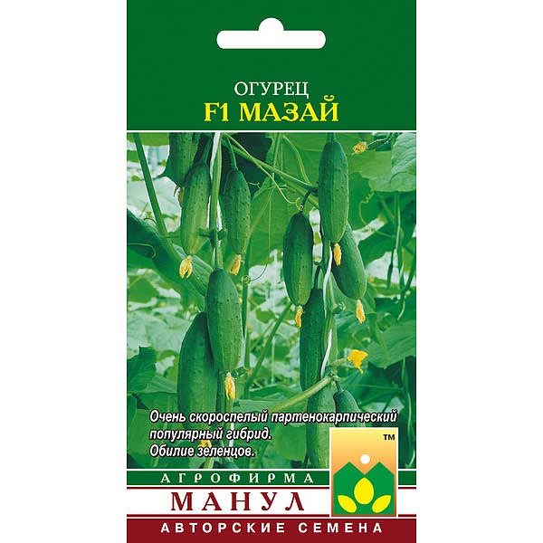Огурец Мазай Манул Ц