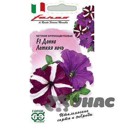 Петуния Донна Летняя ночь Гавриш Ц 