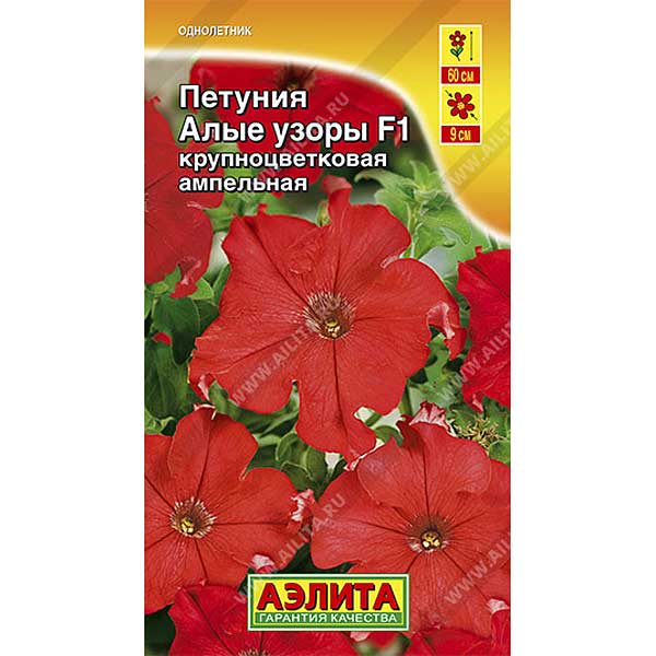 Петуния Алые узоры Аэлита Ц 