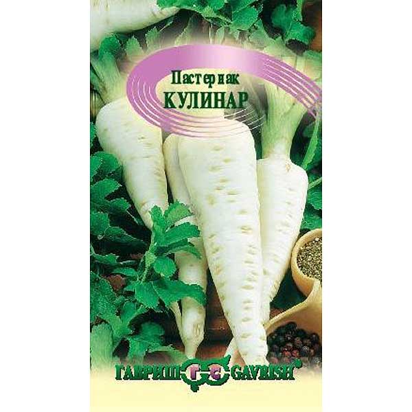 Пастернак Кулинар Гавриш Ц
