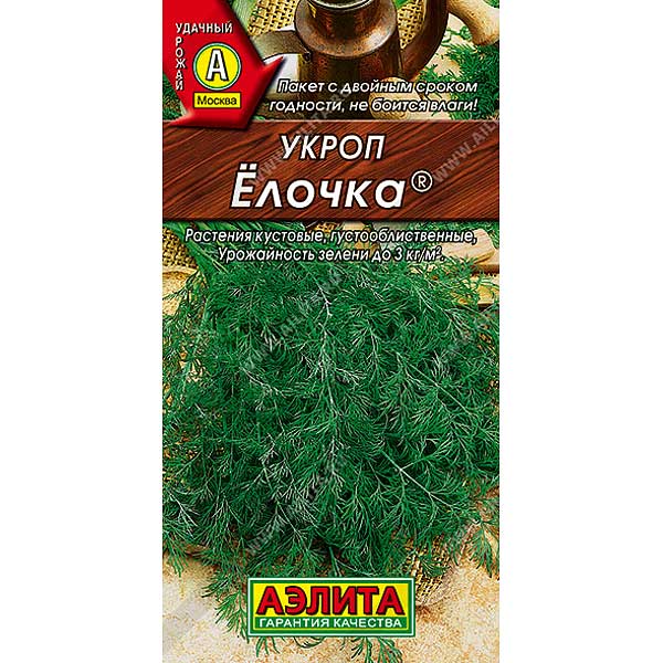 Укроп Елочка кустовой Аэлита Ц