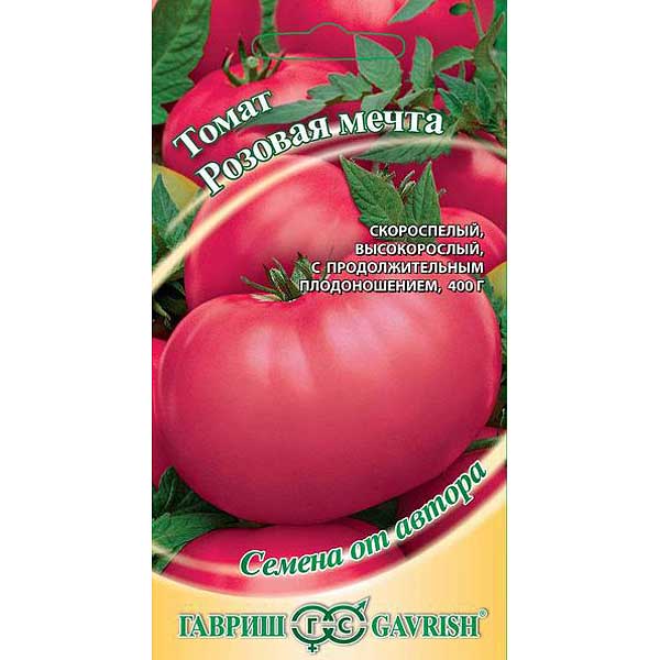 Семена Томат Розовая мечта Гавриш