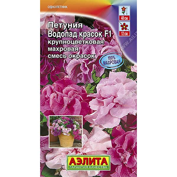Петуния Водопад красок F1 крупноцвет. Аэлита Ц 