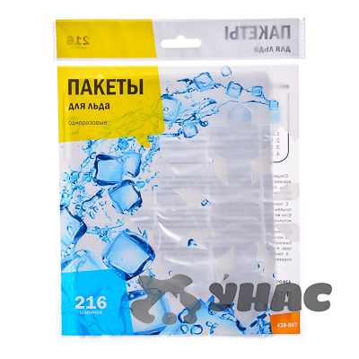 Пакет для льда 216 шариков 438-067
