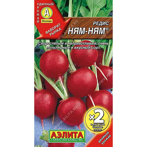 Редис Ням Ням 2-гр. Аэлита Ц