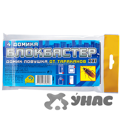 Ловушка для тараканов и муравьев Блокбастер домик 1 шт