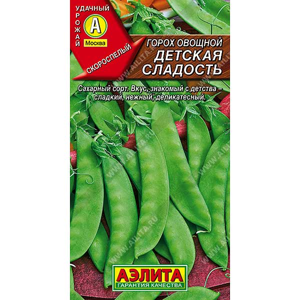 Горох Детская сладость Аэлита Ц x10