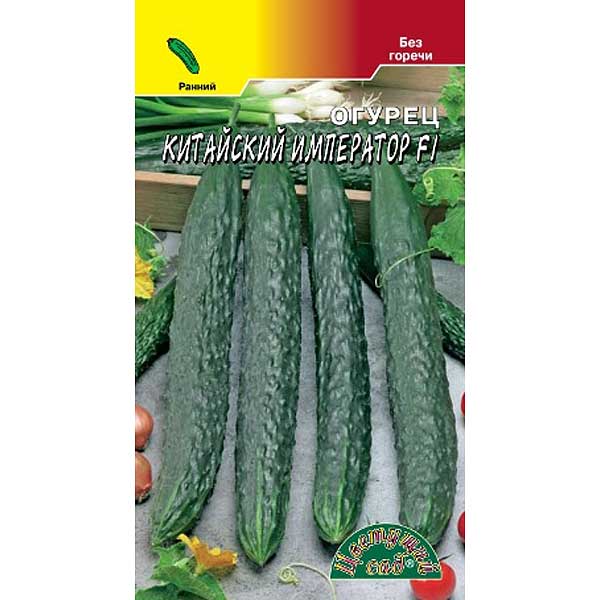 Огурец Китайский Император ЦветСад Ц