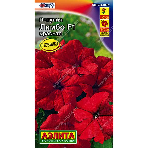 Петуния Лимбо красная Аэлита Ц 