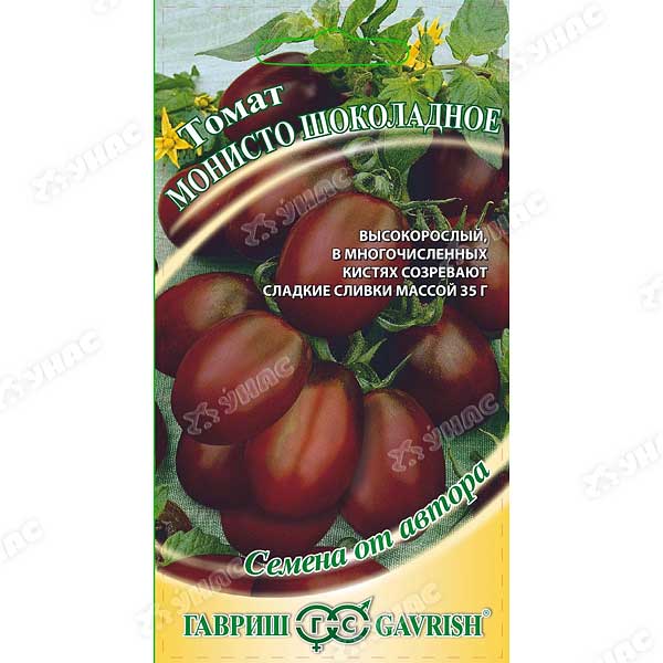 Семена Томат Монис Томат шоколадное Гавриш