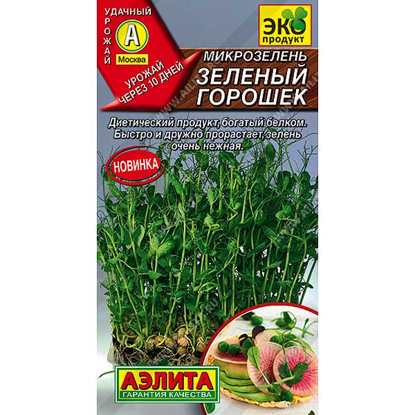 Микрозелень Зеленый горошек  Аэлита Ц