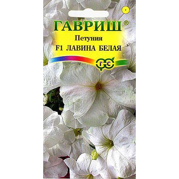 Петуния Лавина Белая амп. Гавриш Ц 