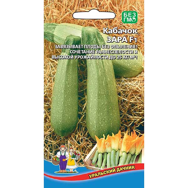 Кабачок Зара Марс Ц