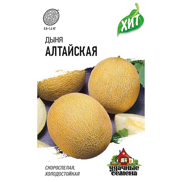 Дыня Алтайская (метал) Гавриш Ц