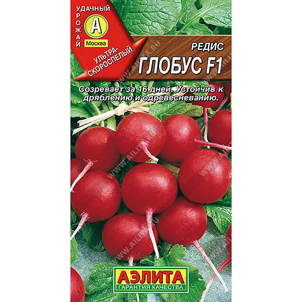 Редис Глобус Аэлита Ц