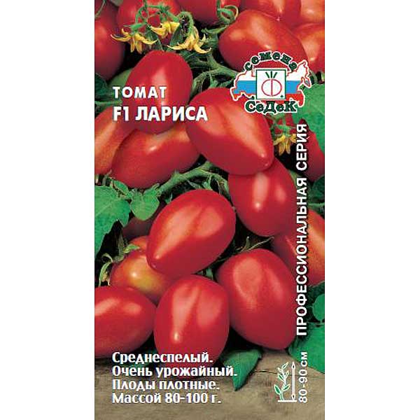 Семена Томат Лариса Седек
