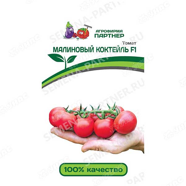 Семена Томат Малиновый коктейль Партнер