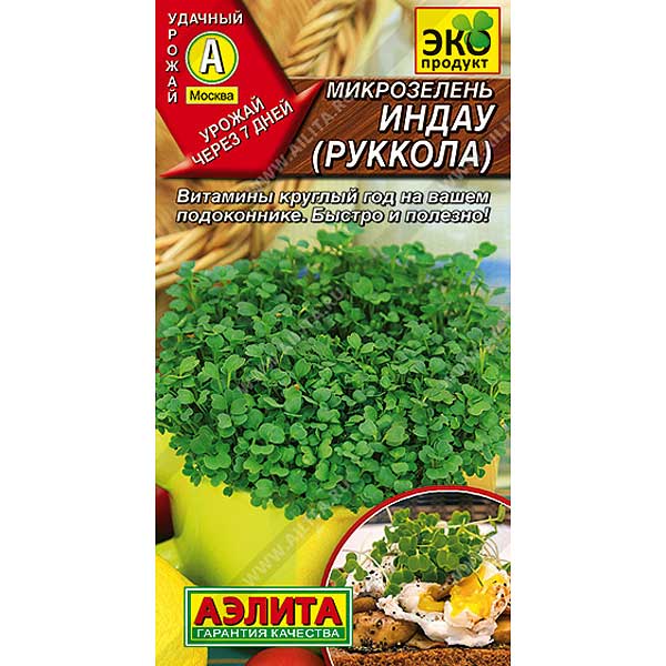 Микрозелень Руккола Аэлита Ц