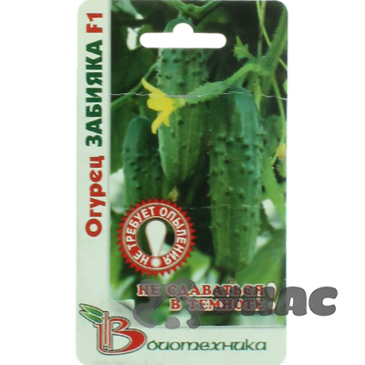 Огурец Забияка Биотехника Ц