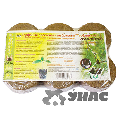 Торфяные брикеты пресованные (Цена за 6шт в пленке) "Торфолин А" 0,6 л х22 