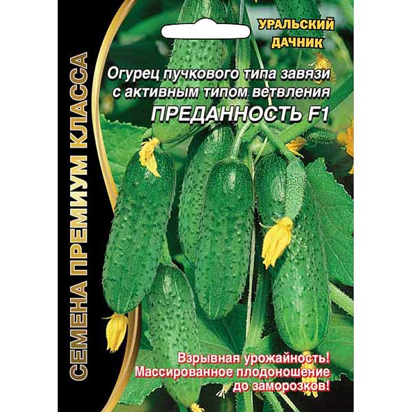 Огурец Преданность Марс Ц