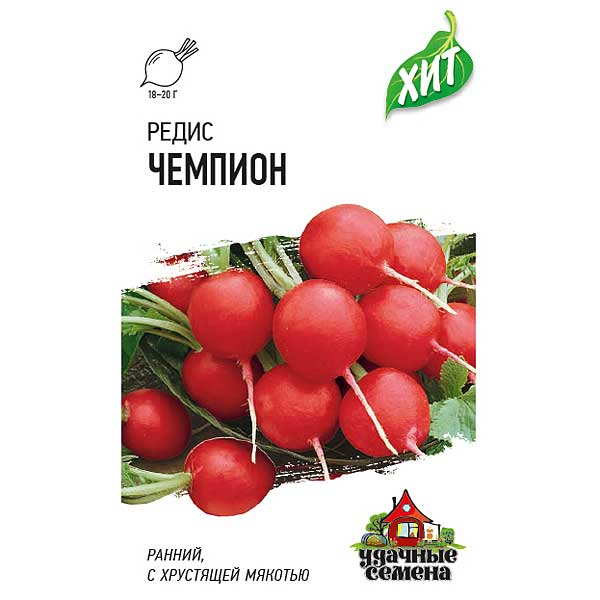 Редис Чемпион (металл) Гавриш Ц