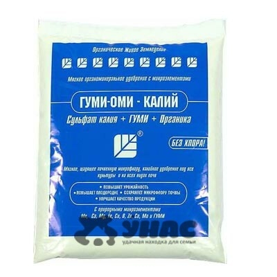 Гуми-ОМИ Калий "Сульфат калия" 0,5кг х25 