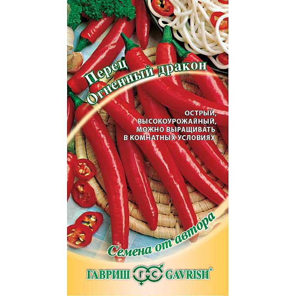 Перец острый Огненный дракон Гавриш Ц