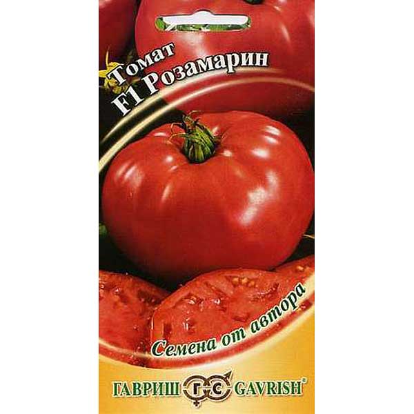Семена Томат Розамарин Гавриш
