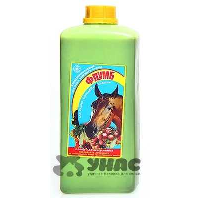 Флумб конский (1л)     х18 