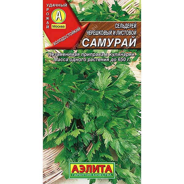 Сельдерей листовой Самурай Аэлита Ц