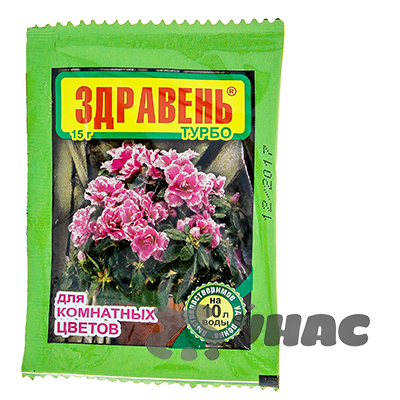 ЗДРАВЕНЬ для комнатных цветов 15 гр 