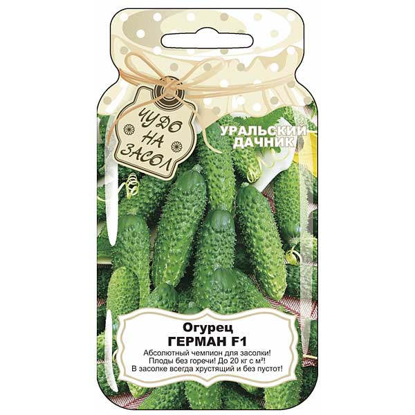 Огурец Герман Банка Марс Ц
