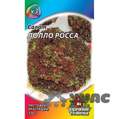 Салат Лолло-Росса (металл) Гавриш Ц