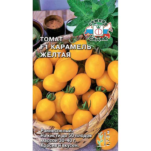 Семена Томат Карамель Желтая Седек